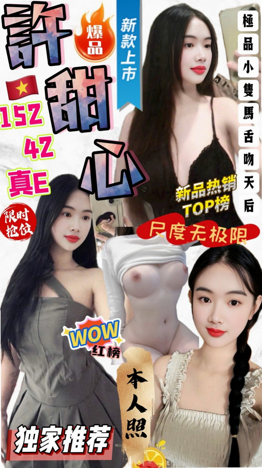 ♦新店♦按摩♦怡如♦長腿高挑模特♦身高167cm♦體重51kg♦胸圍E罩杯♦年齡23歲♦淫蕩風騷人妻 撫媚多姿 敢玩 騷貨 今天有出來咯 嬌滴滴的叫聲可以讓你瞬間